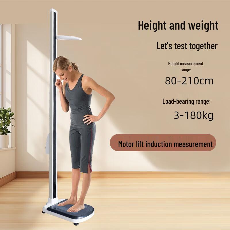 Beya BYHJ05 High-Precision Height & Weight Scale (CN version)