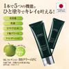 BB Cream FC Light Beige 50g Makeup Base Sunscreen Foundation Stem MC (SPF45 PA+++ Cell) [MEIKO Collection]