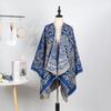 Niche Double-Sided Knitting Design, Ethnic Style Split-Fork Large Shawl For Air-Conditioned Room, Warm High-End Cloak Outside