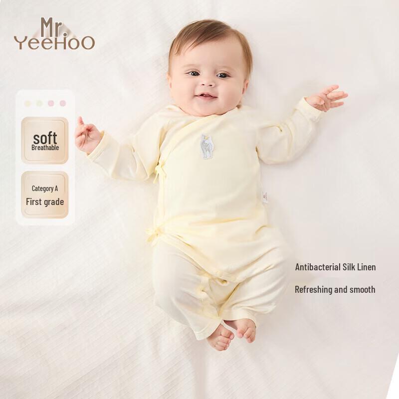 

YEEHOO Baby Antibacterial Cotton Viscose Spandex Romper 59CM