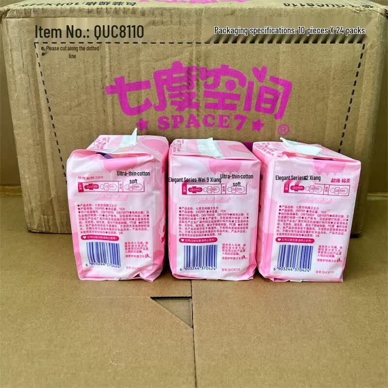 SPACE 7 Cotton Elegant Series Sanitary Napkins