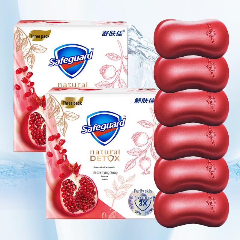 

Safeguard Гранатовый Глубоко Очищающий Кусковое Мыло