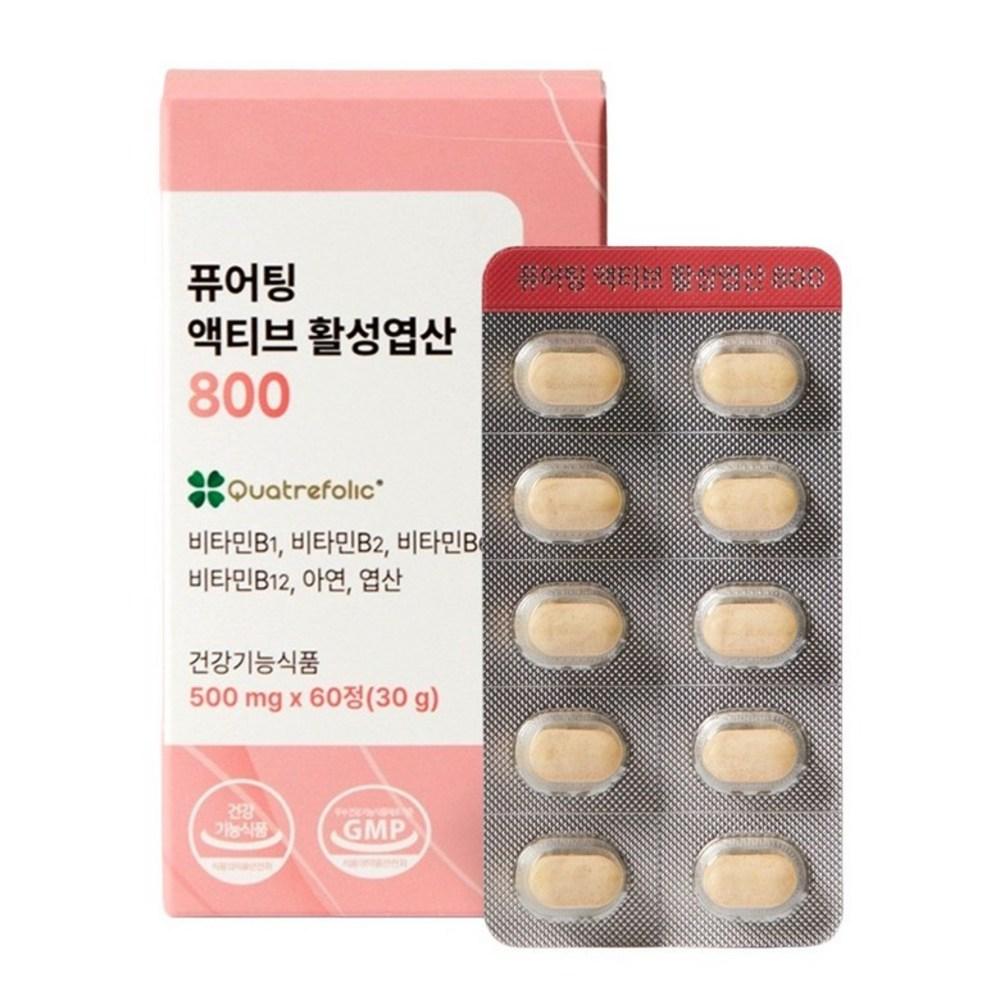 Pureting Active Folic Acid 800 Active Folic Acid for Pregnant Women, Nutritional Supplement for Early Pregnancy | 60 Tablets 1 pcs