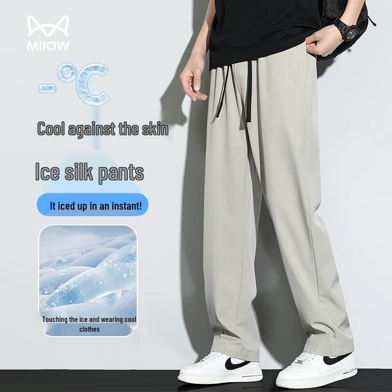 MiiOW Men's Ice Silk Straight-Leg Casual Pants