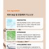 Genabelle PDRN Glazed Lip Treatment