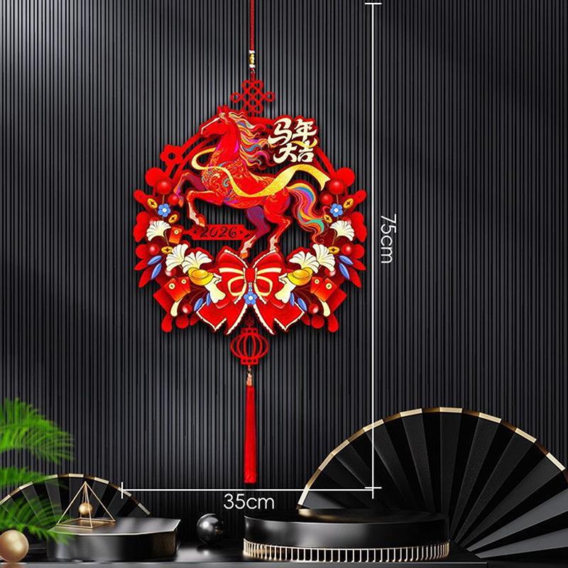 

Magnetic Couplets for Home Door Decoration Year of the Horse Chinese New Year Spring Festival Festive Window Iron Curtain Decor