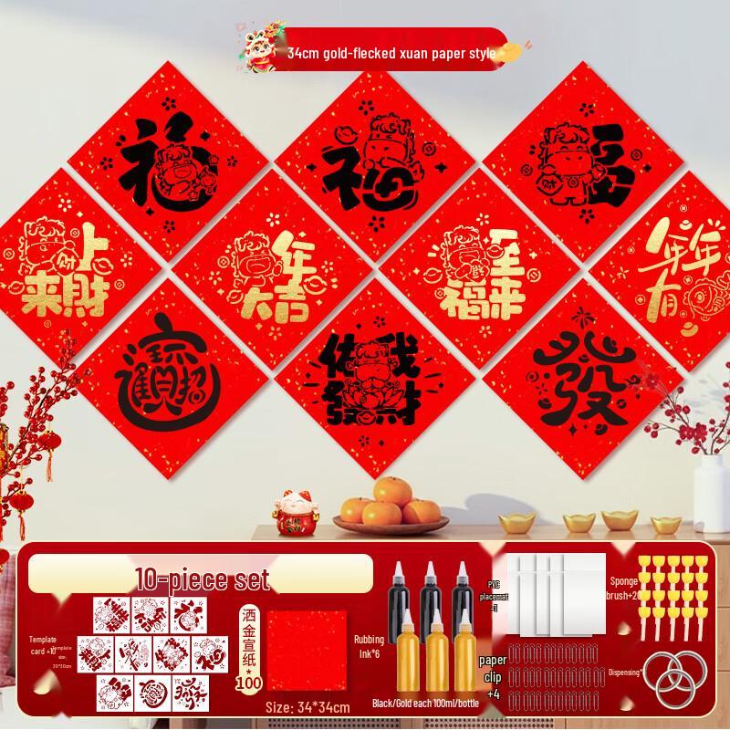 Kapa Bear DIY Door Sticker Kit