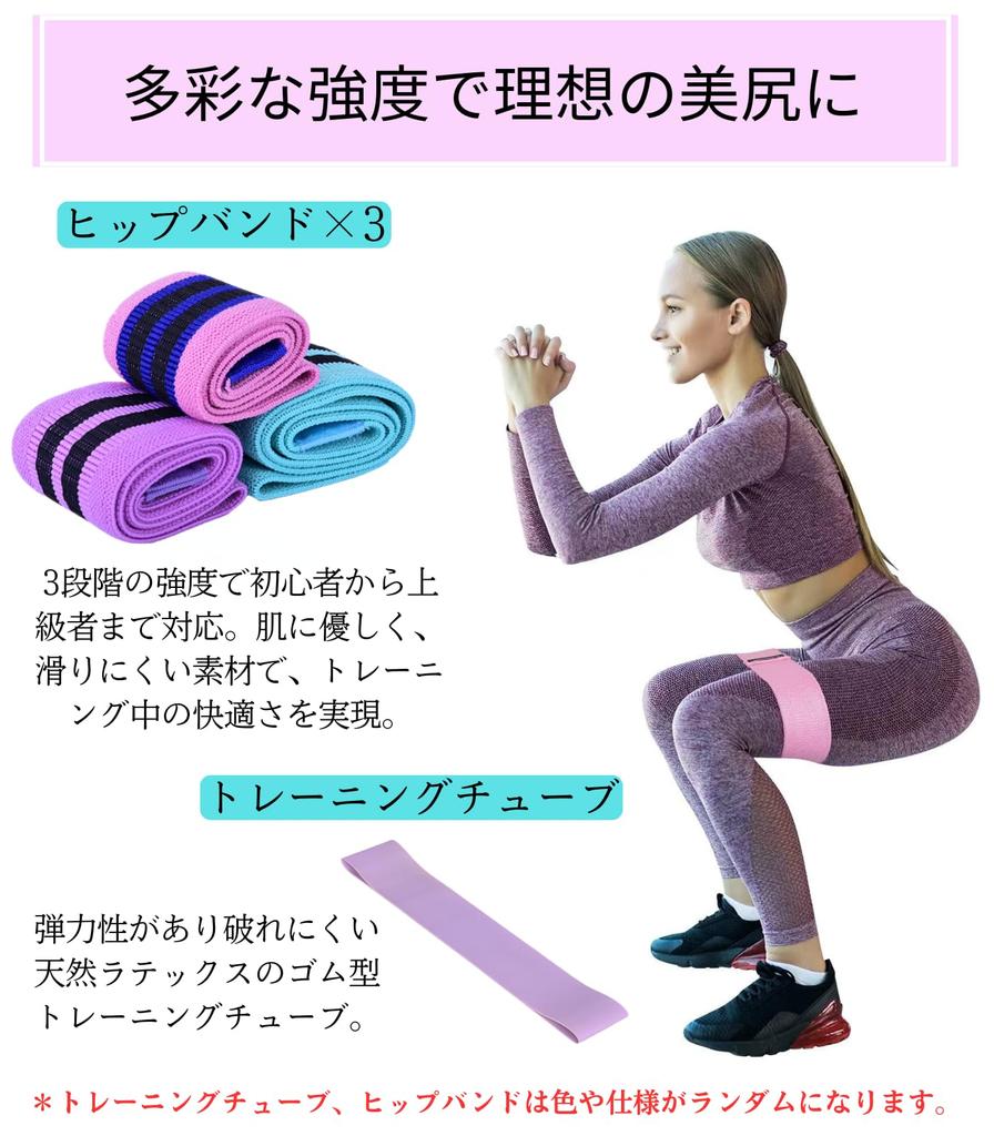 Von Current Waihag Pilates Beinhaltet Pilates Pilates Yoga und Übung [Empfohlenes Modell] Anfänger 8-teiliges Set! Ring, Ball, Gürtel, Bänder/Expander