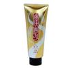 Mamiyan Aloe Mamiya Kanpo Treatment EX 200g 100g sample included [x3 bottles] +