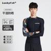 Mens UV Protection Rash Guard Set With Long Pants Surfing Diving Swimming Water Sports