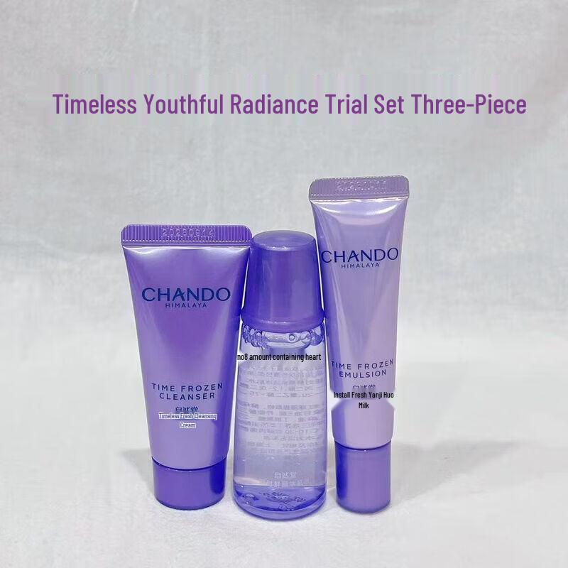 CHANDO Condensed Time Skincare Travel Set