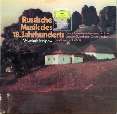 LP Record VLADIMIR ESIPOV, STATE ACADEMIC RUS - Russische Musik Des 18.Jahrhunderts 2530638 Deutsche Grammo 1975 USSR Classical Used