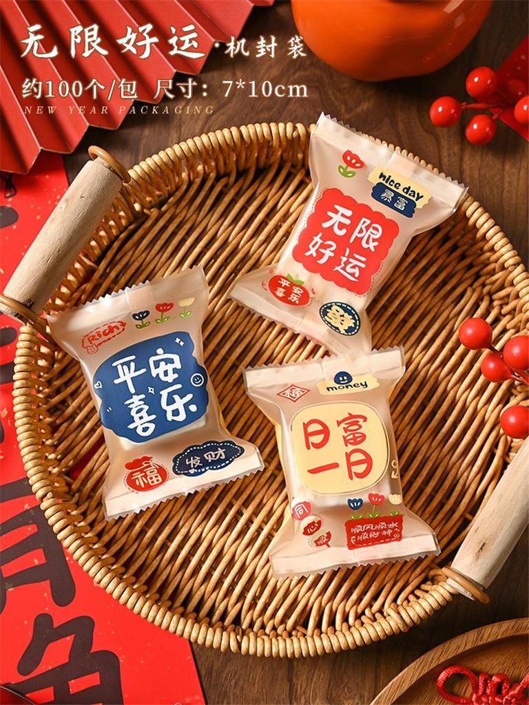 100Pcs 7x10cm 2026 Chinese Horse New Year Snowflake Crispy Packaging Baking Nougat Cookie Candy Machine Sealing Bags