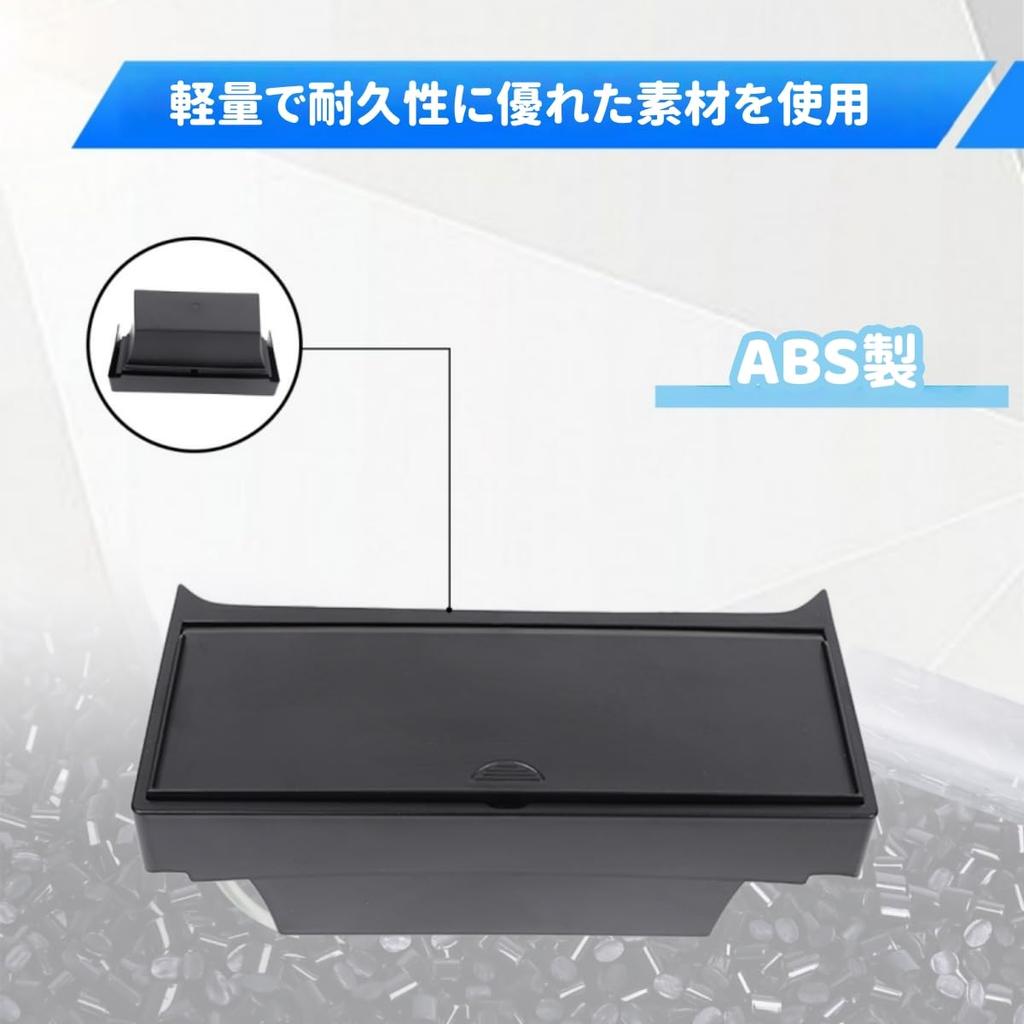 Center Console Storage Box for Land Rover Defender Car Storage Console Central Control Car Interior ABS 7 with (2020-2024), Tray, Storage, Organizer,