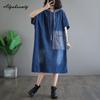 Koreanischer Stil Sommer Damen Übergroßes Jeanskleid mit Kapuze Blau Plus Size Lässiges lockeres Midikleid Kurzarm Baggy Vintage Kleid mit Tasche