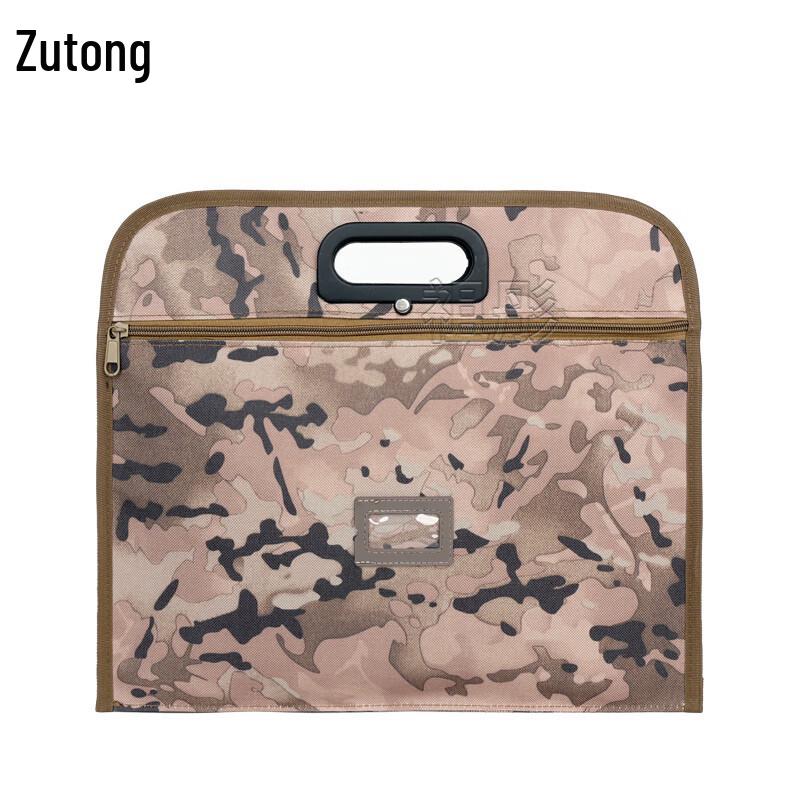 Zutong Camouflage File Bag