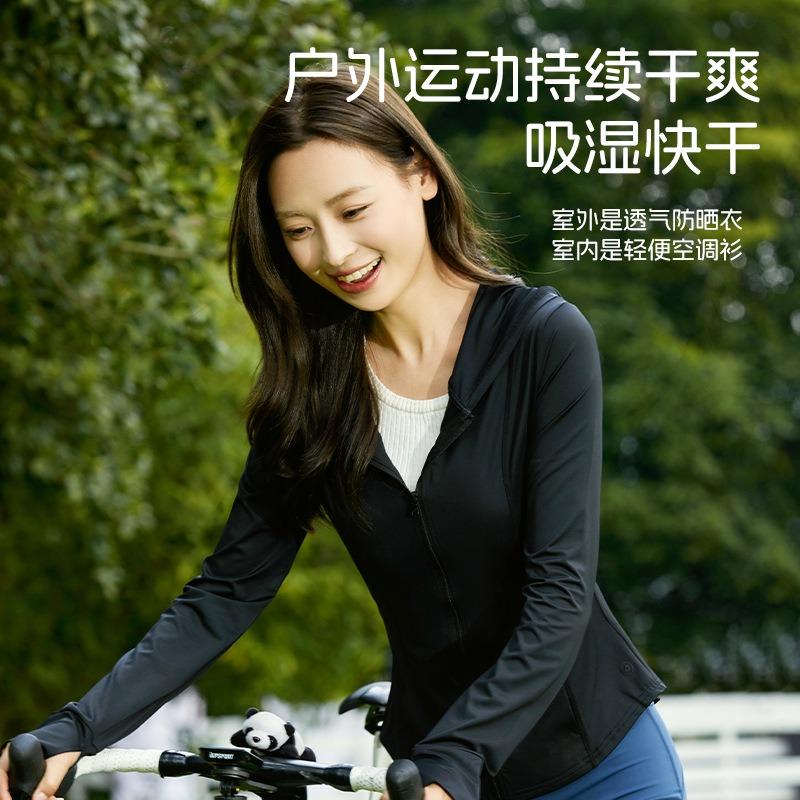Women's super good-looking sunscreen clothes, slim-fitting yoga sunscreen tops, sports breathable elastic sunscreen jackets, summer skin clothes