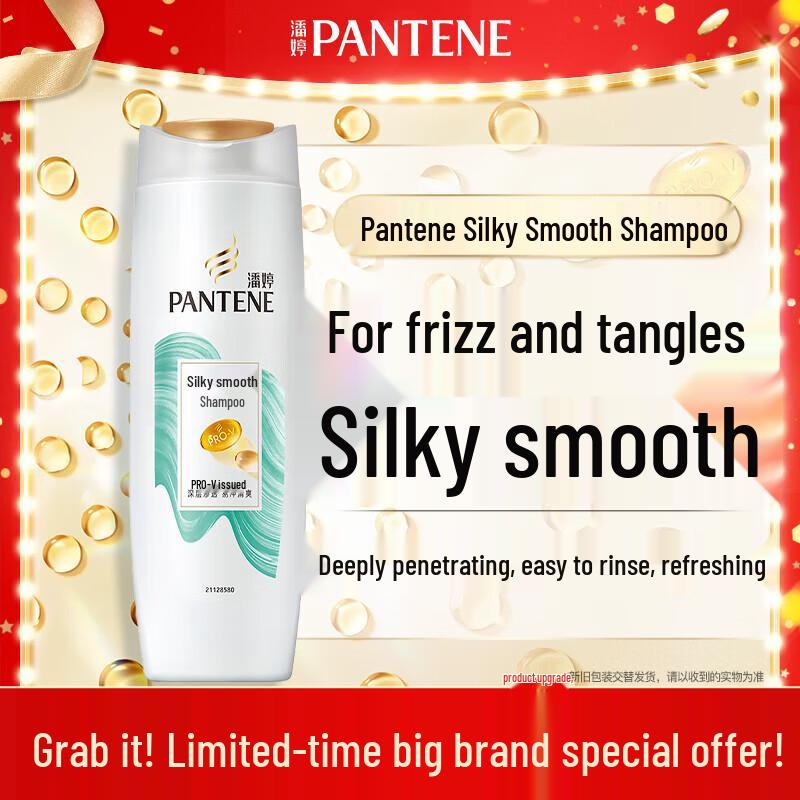 Pantene Silk Smooth & Repair Shampoo & Conditioner Set