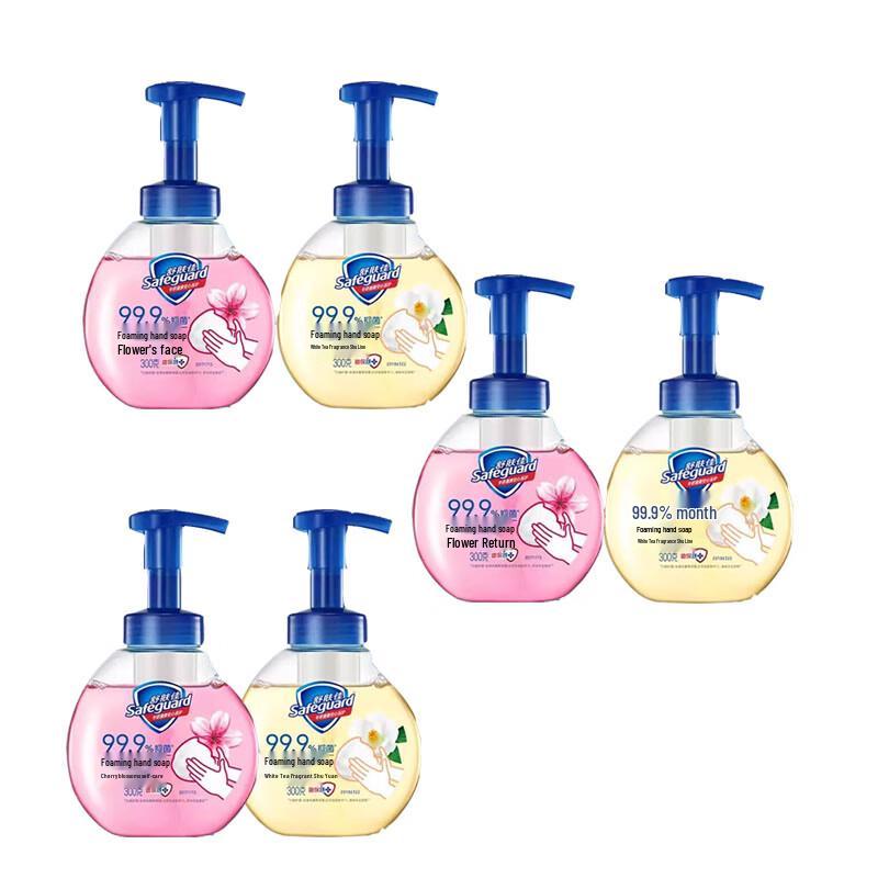 

Safeguard Foam Hand Soap