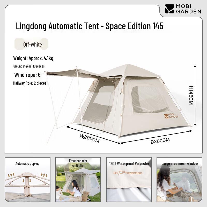 Mobi Garden Automatic Pop-Up Tent