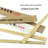 Miaoyunuo Disposable Bamboo Chopsticks Set