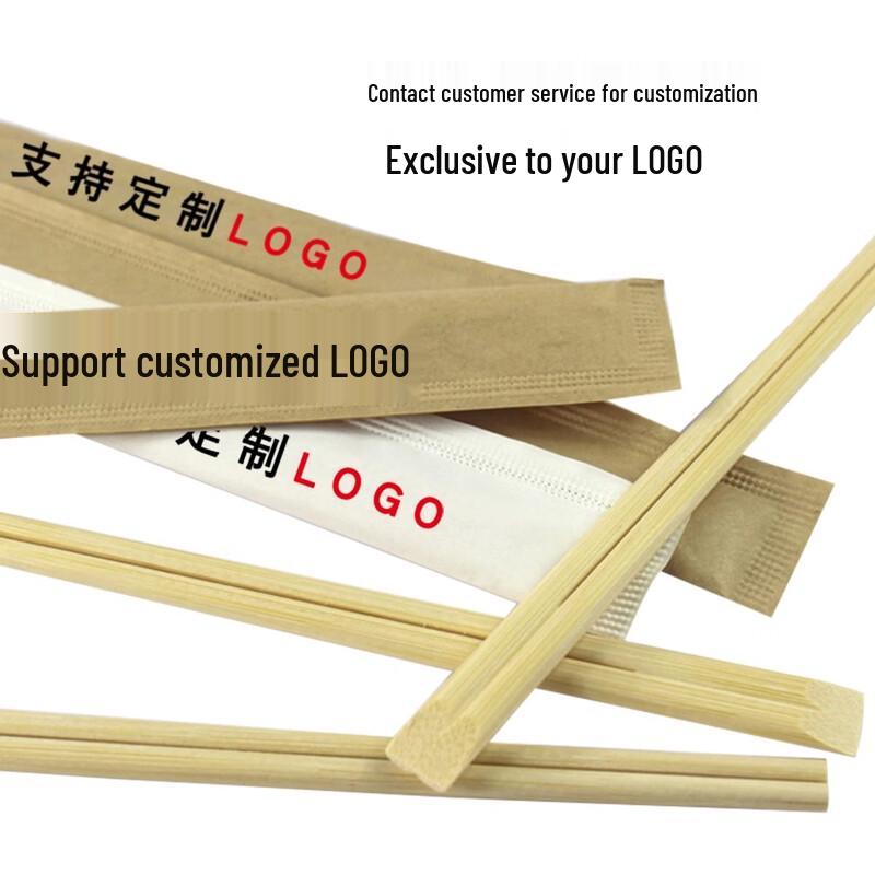 Miaoyunuo Disposable Bamboo Chopsticks Set