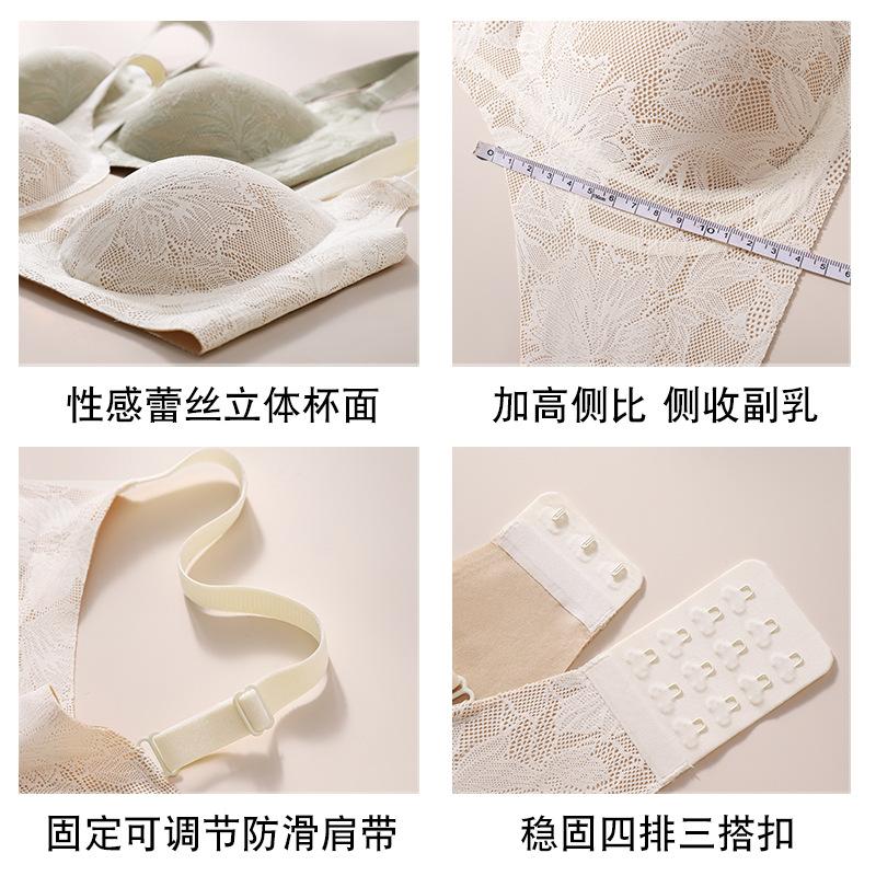 Light luxury lace seamless adjustment mesh splicing deep V text light soft support 1A antibacterial cool
