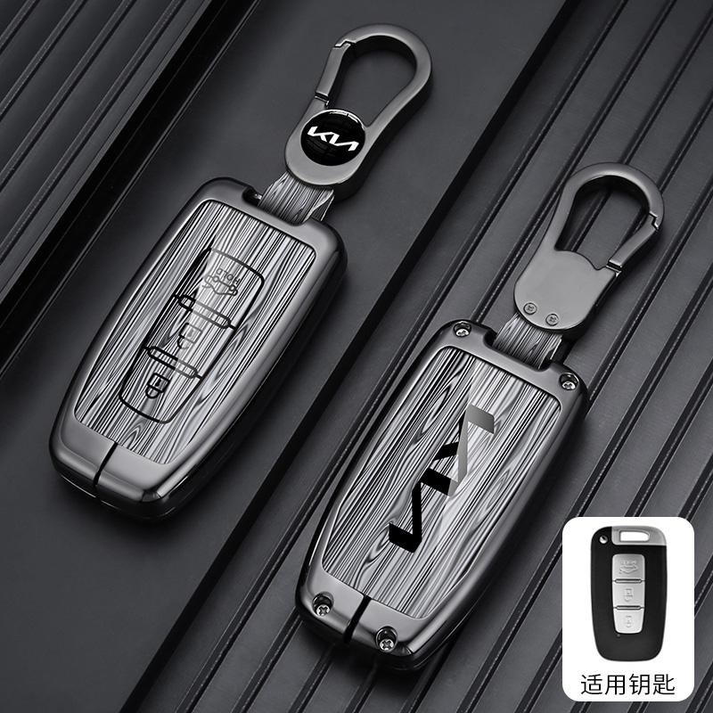 AABJJ1 3/4 Buttons Alloy Car Key Case Cover Shell Fob For Kia Sportage EQUUS K5 K2 Sorento Optima K5 Forte 2011-2016 Accessories Holder