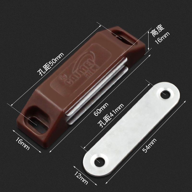 Super Strong Magnetic Cabinet Door Catch/Latch/Cupboard Clip