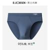 Men's Triangle Underwear Antibacterial Crotch Summer Breathable Large Size Men's Triangle Underwear