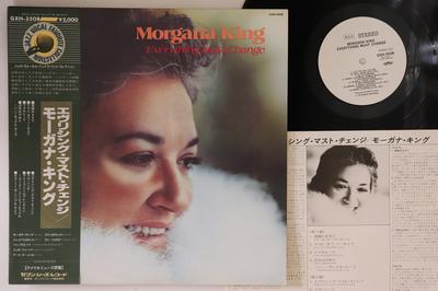 Disque LP MORGANA KING - Everything Must Change GXH3508PROMO SEVEN SEAS 1979 Japon Obi Jazz Occasion