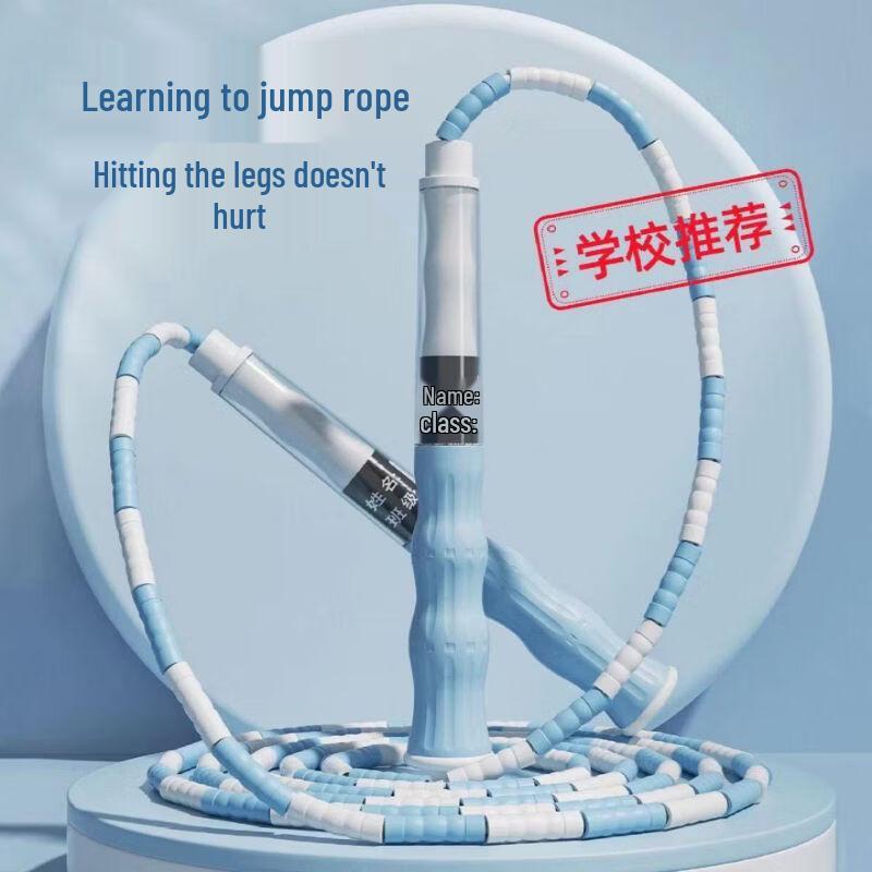 Jianli Kids Segmented Jump Rope