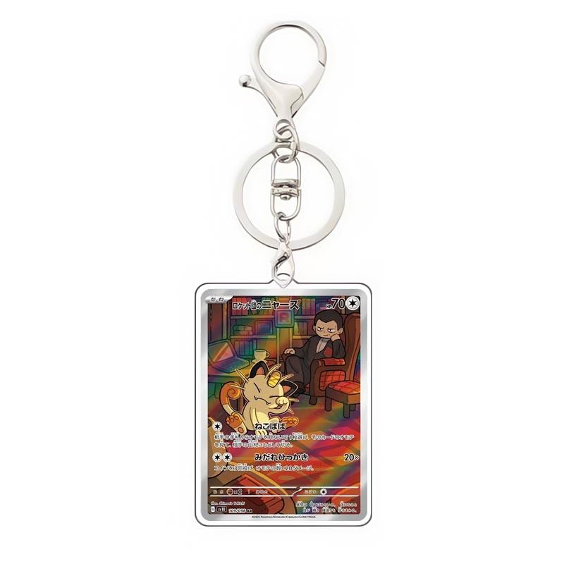 Pokemon Japanese Sv10 Glory of Team Rocket Sr Ar Sar Acrylic Card Keychain Moltres Diy Homemade Collection Card Pendant 5.3Cm