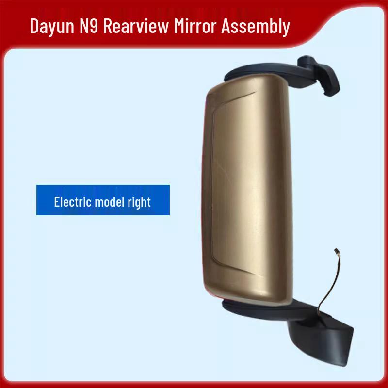 Dayun N8V Rearview Mirror Assembly & N9 Heated Right Reversing Mirror (Left Original) Standard