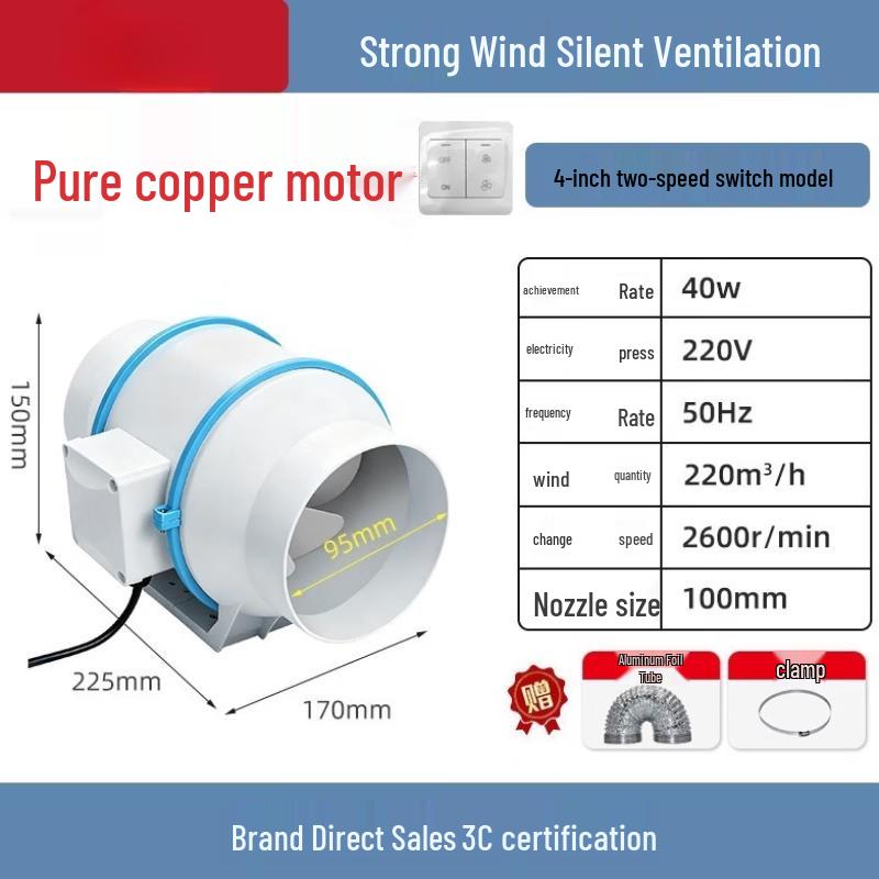 Kitchen Duct Exhaust Fan