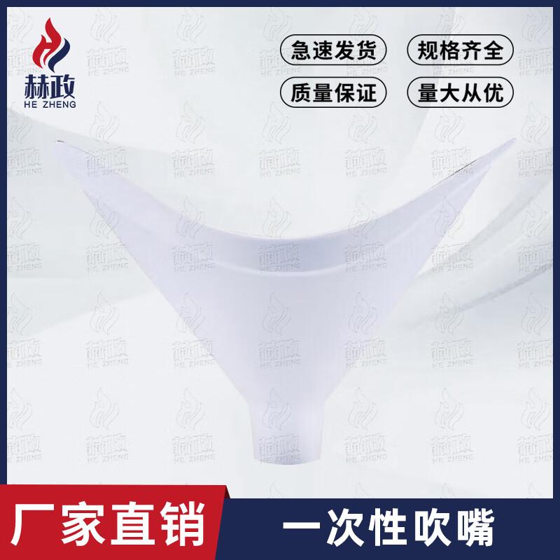 Hèzhèng Physical Fitness Testing Equipment