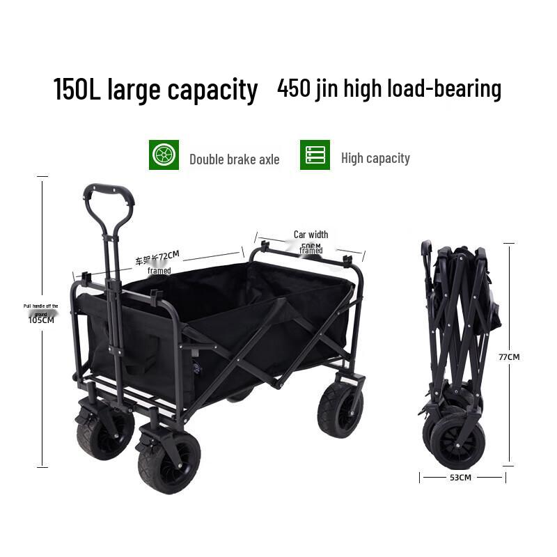 Off-road Folding Outdoor Camping Utility Cart