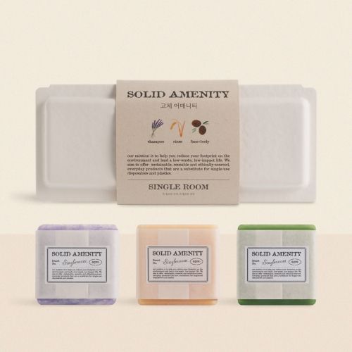 Travel solid soap amenity 3-piece set