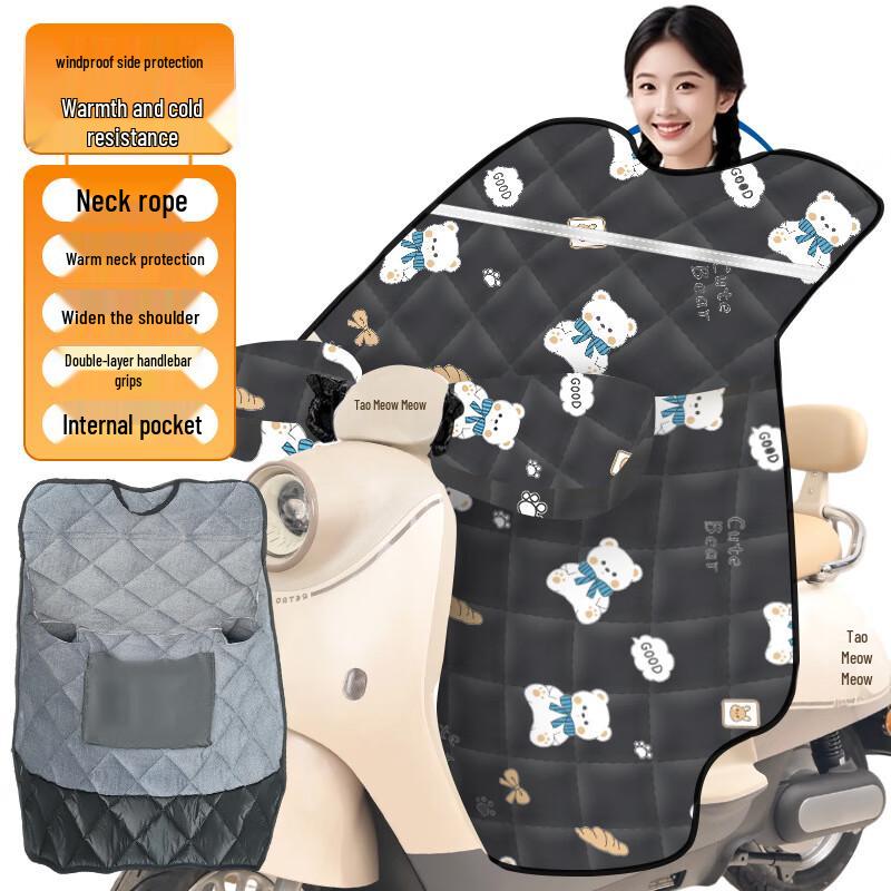 Electric Scooter Plush Winter Leg Cover