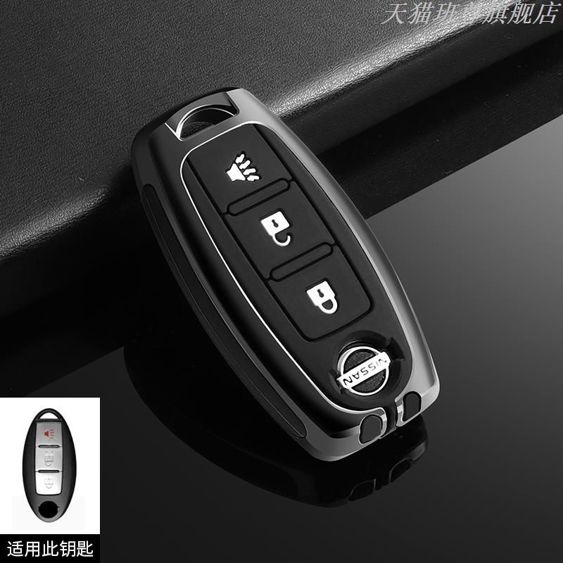 Jgtuh1 Zinc Alloy Car Key Cover Case Nissan Qashqai Juke X-Trail Patrol Note Leaf Altima Maxima Murano Tiida Teana Rogue Sentra