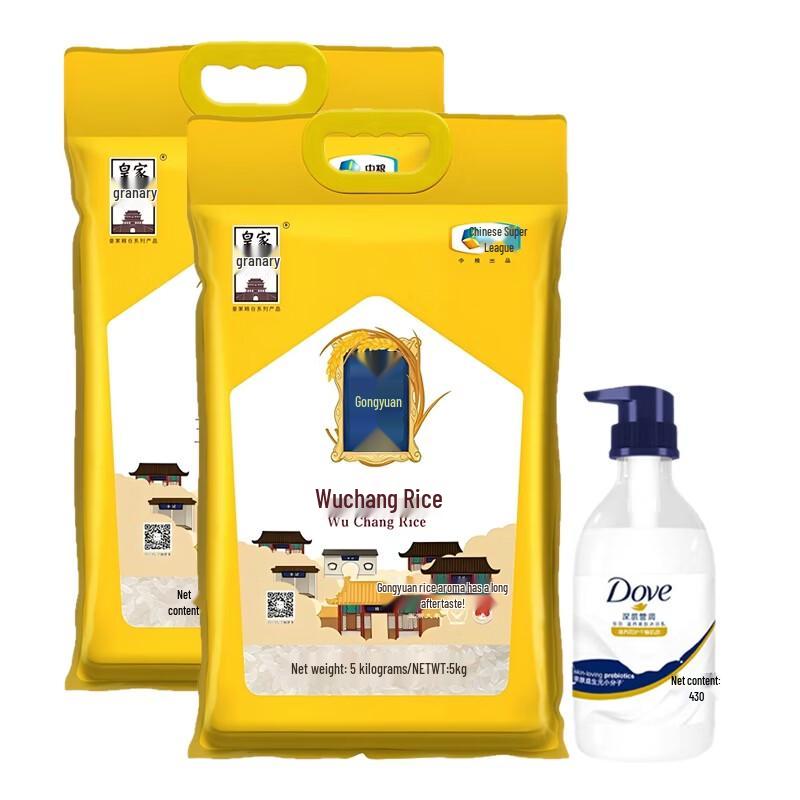 Dove Body Wash & Wuchang Rice Bundle