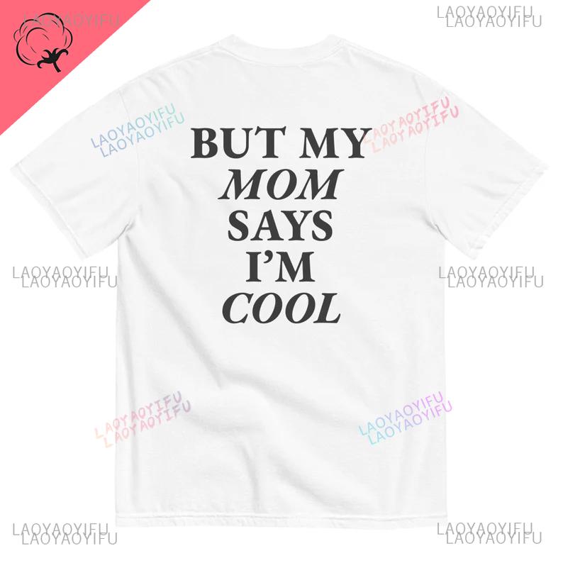 2025 Just Kiss Me Lustiger Grafikdruck Baumwoll-T-Shirt Positives Shirt Geschenk für Damen und Unisex Lässige Oberteile Sommer Mode T-Shirts