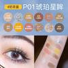 HEXZE - 12 Colorful Eyeshadow Palette - P01 Starlight