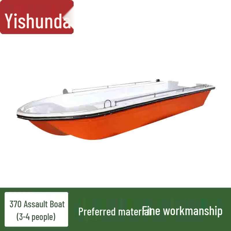 Yishunda Fiberglass Emergency Rescue Boat