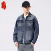 Herren Freizeitjacke aus Denim mit lockerem Schnitt