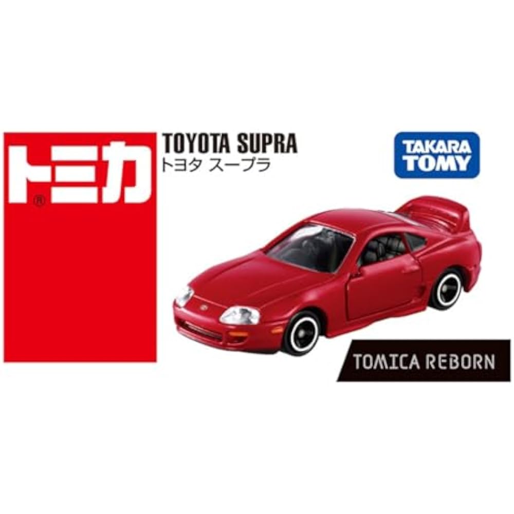 TAKARA TOMY (TAKARA TOMY) Tomica Reborn Toyota Supra Minicar Toy 3 Years and Up