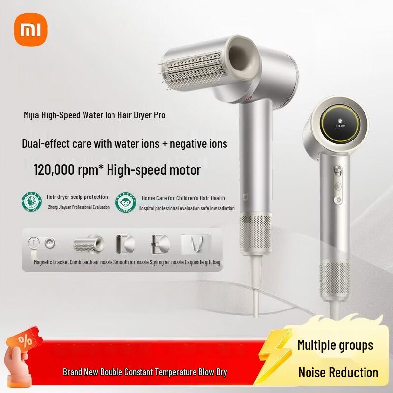 Xiaomi Mijia High-Speed Water Ion Hair Dryer Pro