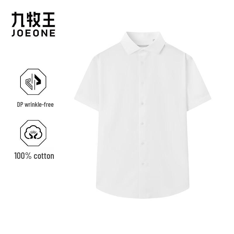 JIUMUWANG Men's Slim Fit 100% Cotton Non-Iron Short Sleeve Shirt