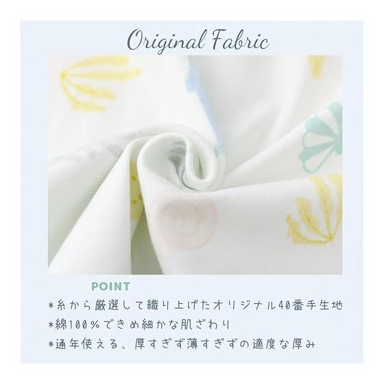 [Clothing embroidery WEAR SHOW] Pajamas, kids, long sleeves, boys, girls, top and bottom set, 11 patterns, 40 count 100% cotton, children's pajamas,