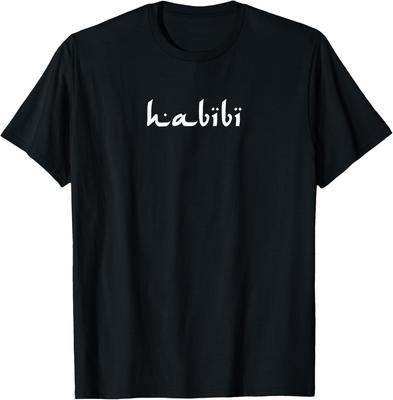 Habibi Mijn Liefde Arabisch Engels Schrift Shirt Cadeau Mannen Vrouwen T-shirt Unisex Zomer Streetwear Tops Grafische T-shirts Camisas
